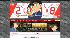 Desktop Screenshot of bbs.aptx.cn